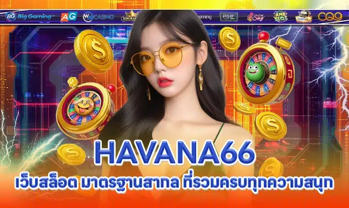 HAVANA66