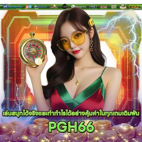 PGH66 PGH66 SLOT