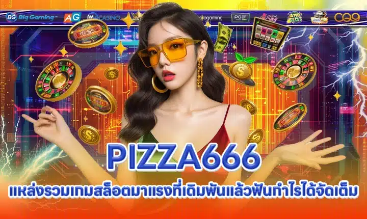 PIZZA666
