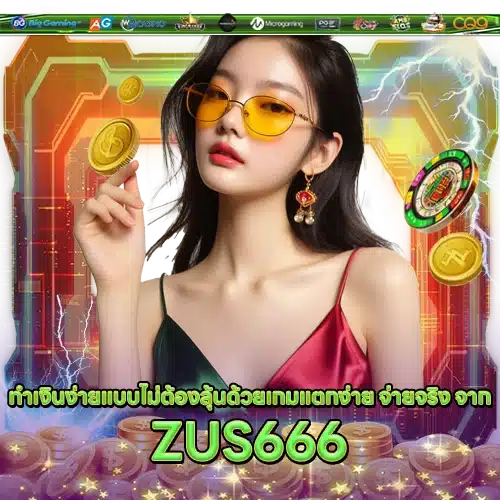 ZUS666 ZUS666 SLOT